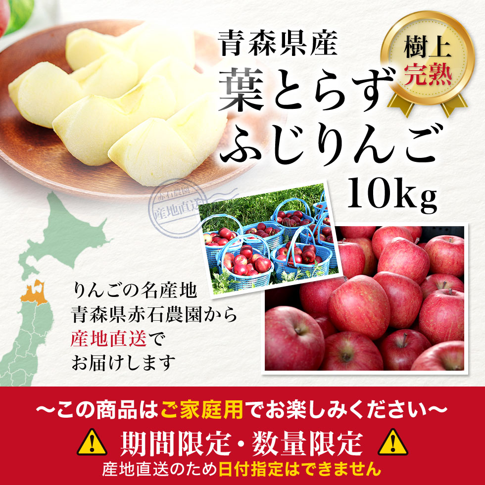 値引きする <br>青森県産りんごパウダー 30ｇ<br>青森県産りんご果汁100％使用 リンゴパウダー