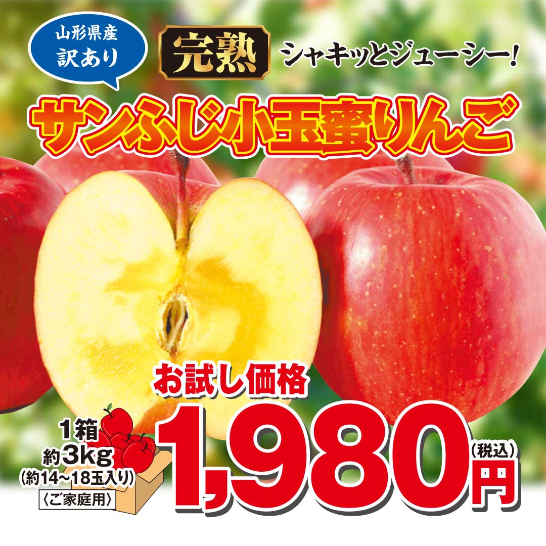 �R�`���Y �󂠂��� 3kg