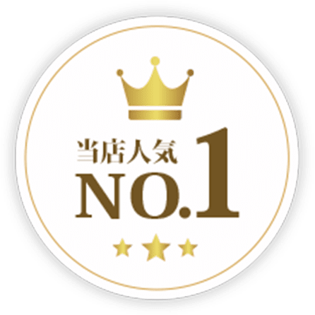 ���X�l�CNo.1