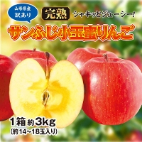 �R�`���Y �󂠂菬�ʂ�� 3kg(14�`18�ʁj