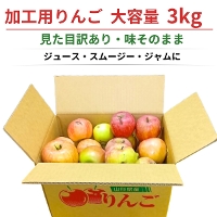 �R�`���Y �T���ӂ���� ���H�p 3kg �󂠂� �ƒ�p