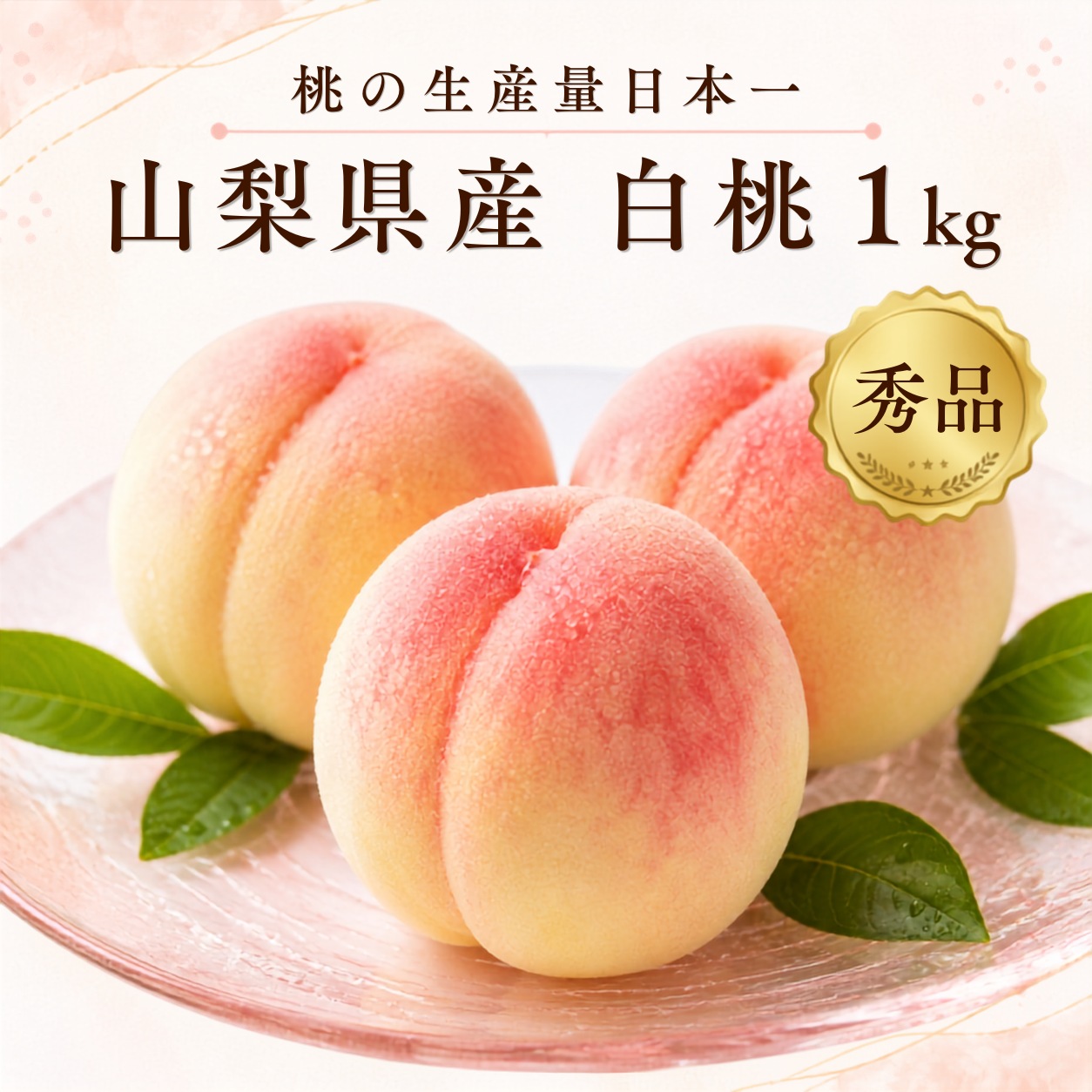 �R�����Y �G�i ���� 1kg