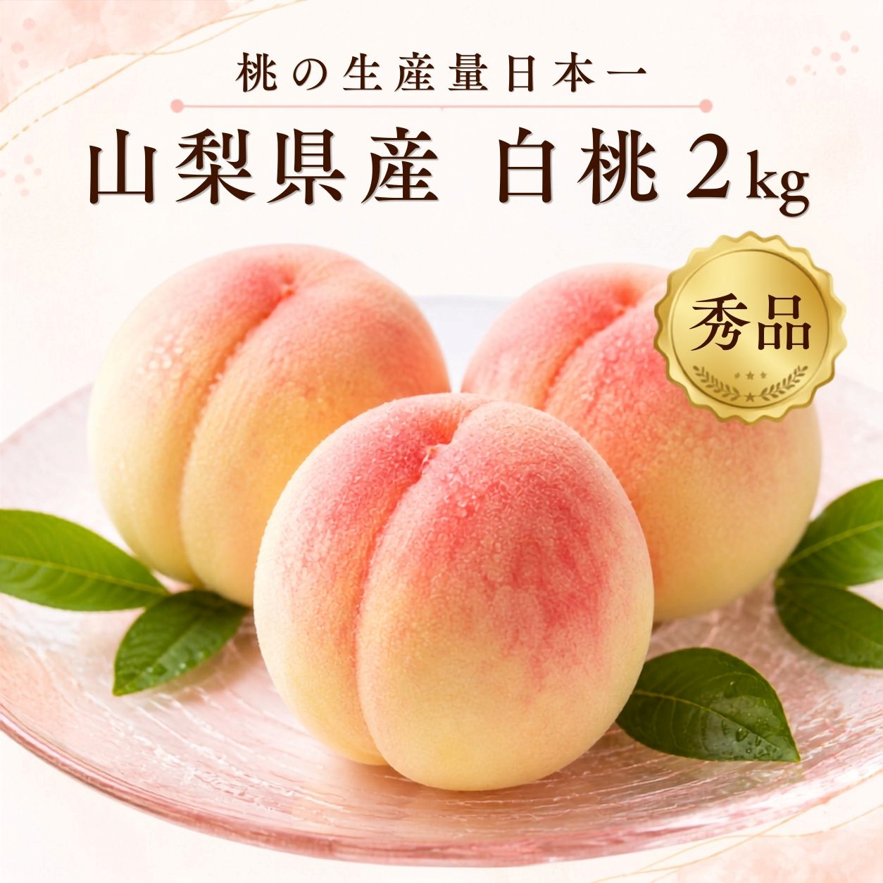 �R�����Y �G�i ���� 2kg