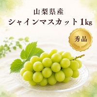 �R�����Y �V���C���}�X�J�b�g �G�i��1kg