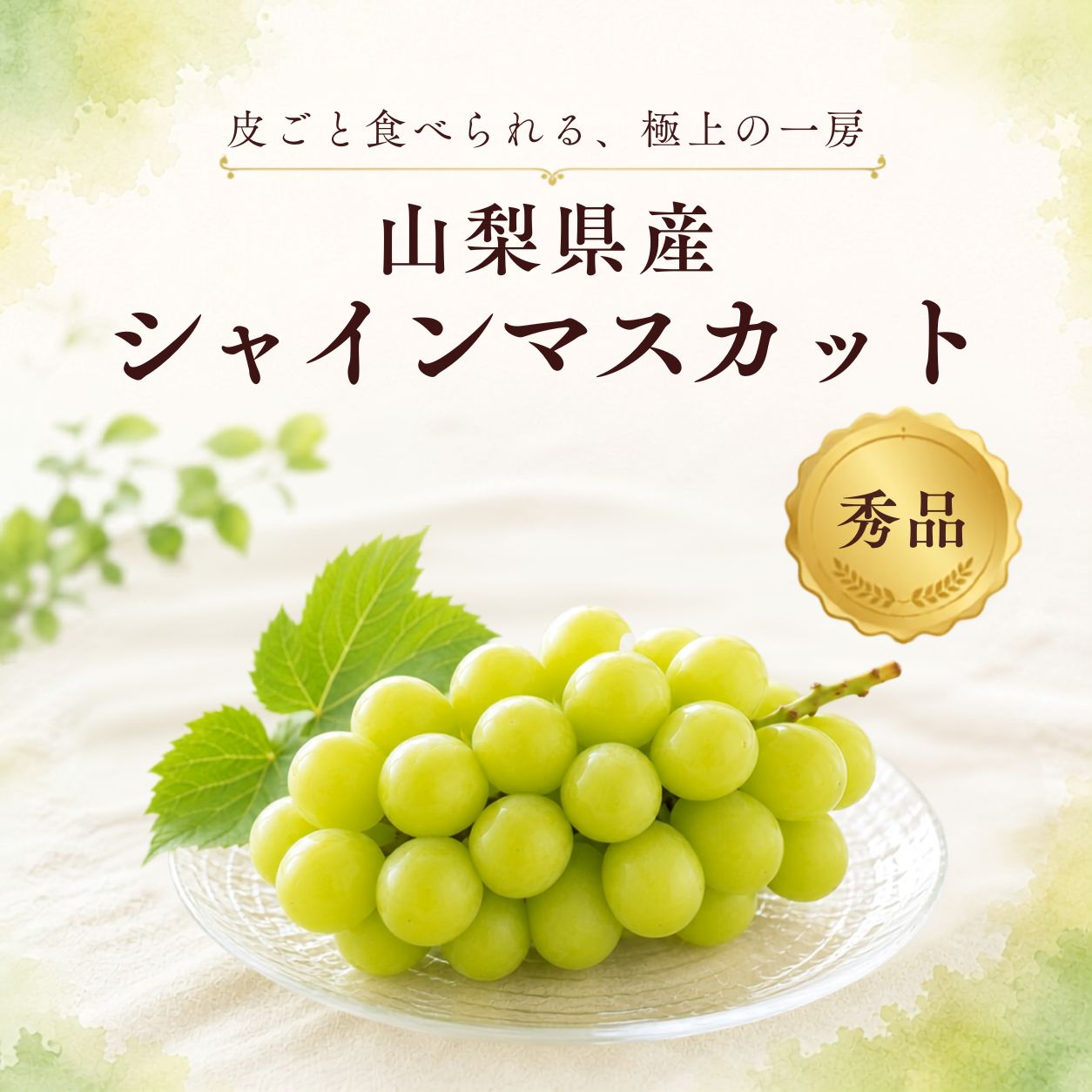 �R�����Y �V���C���}�X�J�b�g �G�i ��700g