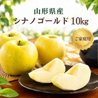 �R�`���Y ��񂲃V�i�m�S�[���h10kg