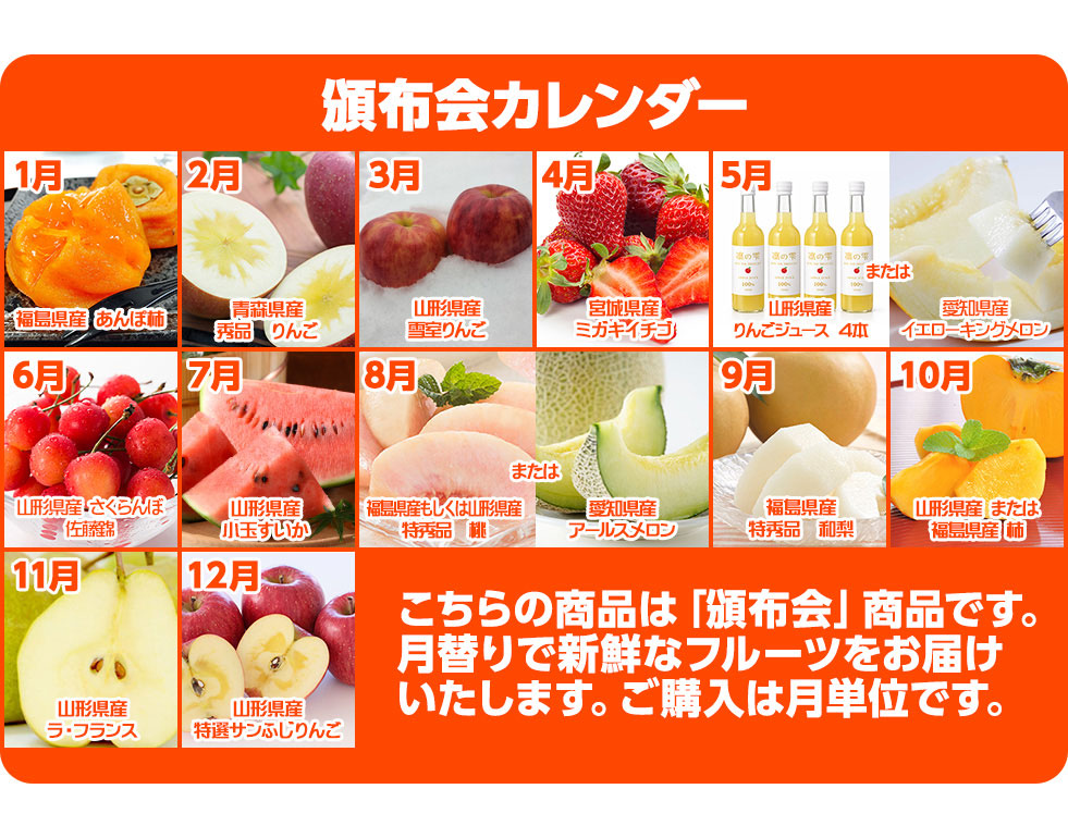 ���k���܂�����ցi�S12��j���������b���E�������E��񂲂Ȃǌ��I�����񂹁b�M�t�g�E����p