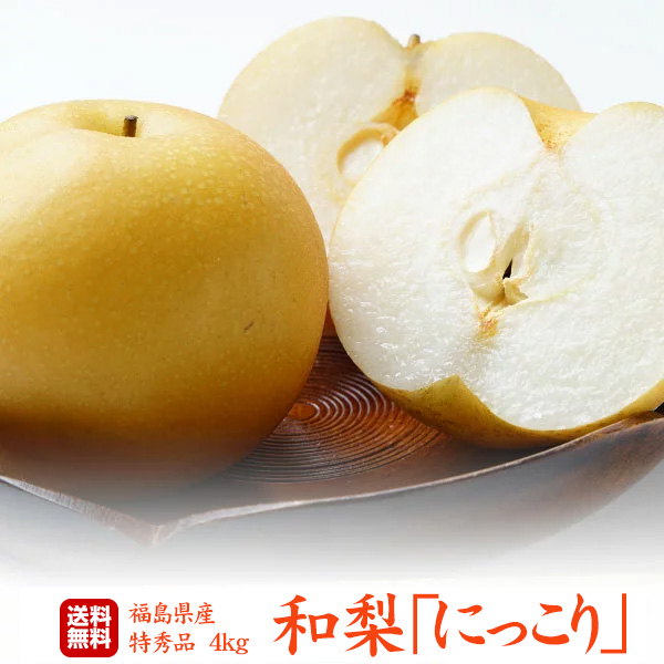 �������Y �� �ɂ����� ���G 4kg�i6�`9�ʁj